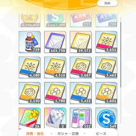 引退 | 学園アイドルマスター(学マス)のアカウントデータ、RMTの販売・買取一覧