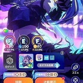 石大量 Plv20 SSR25種 雨夜燕(1.5周年) 葛城リーリヤ(桜フォトグラフ) 石80200 | 学園アイドルマスター(学マス)のアカウントデータ、RMTの販売・買取一覧