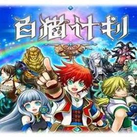 🔥ジュエル16000～20000個 +メモリアルソード | 白猫プロジェクトのアカウントデータ、RMTの販売・買取一覧