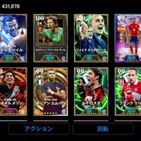 🔥本日限定価格🔥ゲームセンター未連携🔥廃課金古参垢 | eFootball 2025(イーフト)のアカウントデータ、RMTの販売・買取一覧