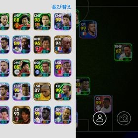 BTロナウド google gamecenter未連携 | eFootball 2025(イーフト)のアカウントデータ、RMTの販売・買取一覧