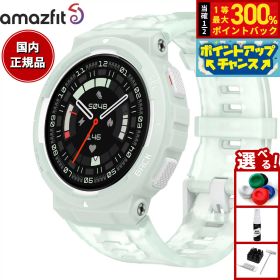 【抽選で最大30000ptバック！12/5限定！】アマズフィット AMAZFIT スマートウォッチ Active Edge アクティブ エッジ ミントグリーン 腕時計 メンズ レディース SP170067C207