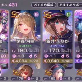 【12/25まで】リリース初期アカ、快適プレイ可、クオーツ30000、引継ぎコード渡し | ヘブバン(ヘブンバーンズレッド)のアカウントデータ、RMTの販売・買取一覧