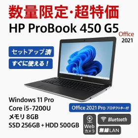 【即使用OK】初心者にも安心★HP ProBook 450 G5★PC！