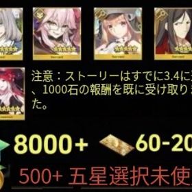 最安值 | FGOのアカウントデータ、RMTの販売・買取一覧