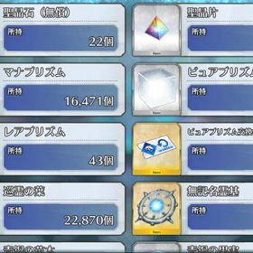 オルガマリー、モルガン、ムーン宝具5。アルクェイド宝具4。凸カレ。人権サポートなど | FGOのアカウントデータ、RMTの販売・買取一覧