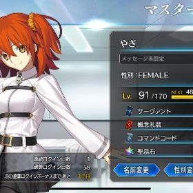 微プレイ垢 ⭐︎5 アルクェイド 諸葛孔明 オデュッセウス 巌窟王 モンテクリスト ギルガメッシュ（ | FGOのアカウントデータ、RMTの販売・買取一覧