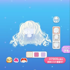 ホワイトワンダーヘア | ポケコロのアイテム、RMTの販売・買取一覧