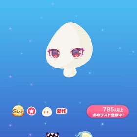 勝ち気なきのこちゃんアイ | ポケコロのアイテム、RMTの販売・買取一覧