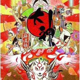 大神 絶景版 Nintendo Switch