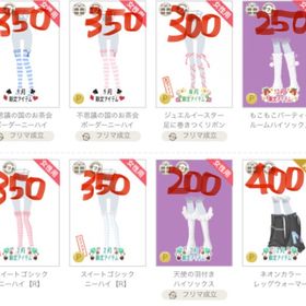 靴下・靴まとめ | ニコッとタウン(ニコタ)のアカウントデータ、RMTの販売・買取一覧