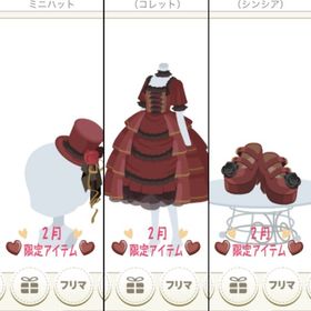 画像3点セット | ニコッとタウン(ニコタ)のアカウントデータ、RMTの販売・買取一覧