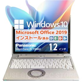 Panasonic Lets note CF-XZ6 Windows10搭載 Microsoft Office 2019 Home and Business (Word/Excel/PowerPoint)