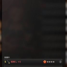 限定値下げ！ユズナミキx3 赤柑刺し星4 アルボリスx2 ラナヴィーユ力8 | ウィズダフネ(Wizardry Variants Daphne)のアカウントデータ、RMTの販売・買取一覧