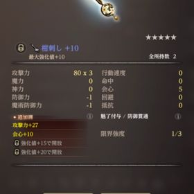 初期アカウント ユズナミキ×5 柑刺し⭐︎5 | ウィズダフネ(Wizardry Variants Daphne)のアカウントデータ、RMTの販売・買取一覧