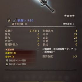 初期アカウント ユズナミキ×4 シェリリーニャ イアルマス | ウィズダフネ(Wizardry Variants Daphne)のアカウントデータ、RMTの販売・買取一覧