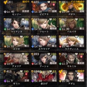 やらなくなったので | ウィズダフネ(Wizardry Variants Daphne)のアカウントデータ、RMTの販売・買取一覧