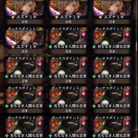 初期アカウント ユズナミキBP9:力個体 | ウィズダフネ(Wizardry Variants Daphne)のアカウントデータ、RMTの販売・買取一覧