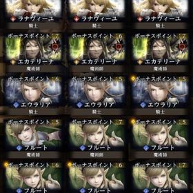 初期アカウント 石24400個 ユズナミキ×2 放浪ラナヴィーユ ☆4柑刺し カシナートの剣 | ウィズダフネ(Wizardry Variants Daphne)のアカウントデータ、RMTの販売・買取一覧