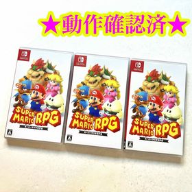 Switch スーパーマリオRPG 3点セット(家庭用ゲームソフト)