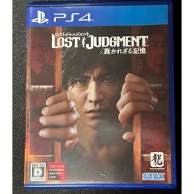 セガ(SEGA)のLOST JUDGMENT：裁かれざる記憶(家庭用ゲームソフト)