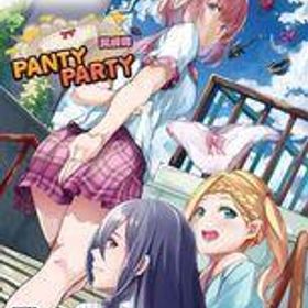 新品PS5ソフト PantyParty完成体 [限定版]