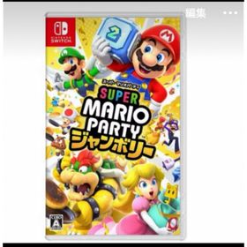 スーパーマリオパーティージャンボリー(家庭用ゲームソフト)
