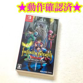 Switch インフィニティ ストラッシュ ドラゴンクエスト ダイの大冒険(家庭用ゲームソフト)