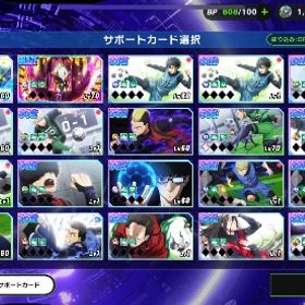 引退 | ブルーロックBLAZE BATTLE(ブレバト)のアカウントデータ、RMTの販売・買取一覧