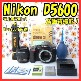 ❤Nikon D5600❤Wi-Fi搭＆Bluetooth転送❤美品❤超高画質❤