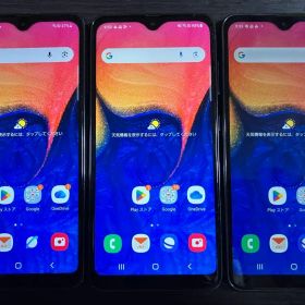 Galaxy A20 本体 ブラック SIMフリー 3端末 セット J21