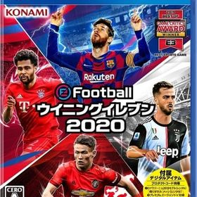 eFootball ウイニングイレブン 2020 PS4ソフト