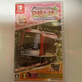 ニンテンドースイッチ(Nintendo Switch)の鉄道にっぽん！路線たびEX 登山電車 小田急箱根編 Nintendo Switc(家庭用ゲームソフト)