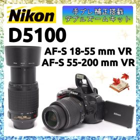 ❤即購入1000円OFF❤ Nikon D5100 望遠レンズ 手振れ補正搭載