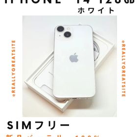 【美品】iPhone14 128G スターライト SIMフリー 100%バッテリ