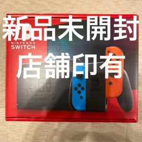 【新品未開封】2025年11月購入品 ニンテンドースイッチ Nintendo