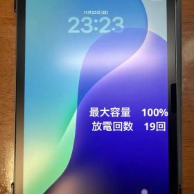 11インチ iPad Air M2 128GB 整備品