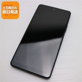 超美品 Xperia Ace III SO-53C ブラック スマホ 白ロム 中古 あすつく 土日祝発送OK