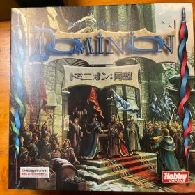 【スリーブ入美品】ドミニオン:同盟 ボードゲーム