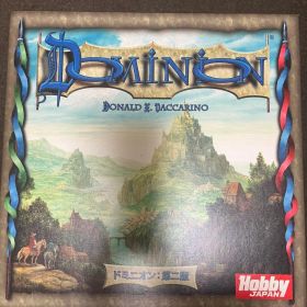 ドミニオン: 第二版 基本セット、海辺、繁栄、異郷