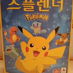 【韓国限定】Splendor 宝石の煌めき ポケモン スプレンダー ボードゲーム