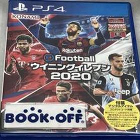 PS4 eFootball ウイニングイレブン 2020
