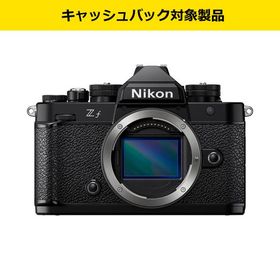 ＜Nikonキャッシュバック対象＞ ニコン(Nikon) Z f ボディ