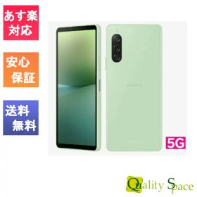 【最大2000円クーポンGET】「新品・訳あり」SIMフリー Xperia 10 V A302SO セージグリーン ※赤ロム保証 [SoftbankからSimロック解除済][ソニー]