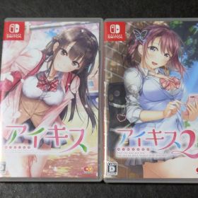 アイキス アイキス2 switch 2セット