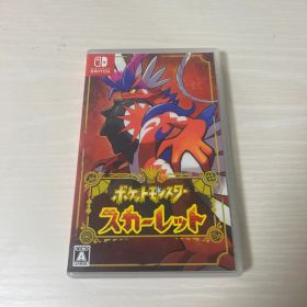 ポケットモンスター スカーレット