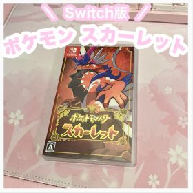 ♡ ポケットモンスター スカーレット ♡