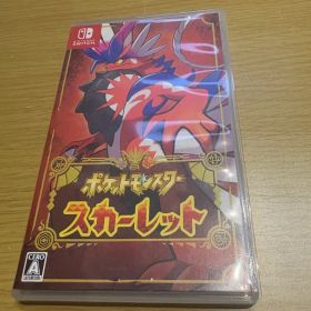 ポケットモンスター スカーレット