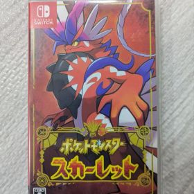 ポケットモンスター スカーレット SWITCH