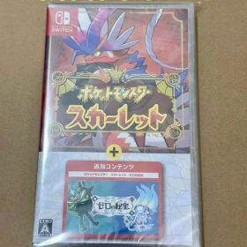 ポケットモンスター スカーレット + ゼロの秘宝 新品未開封